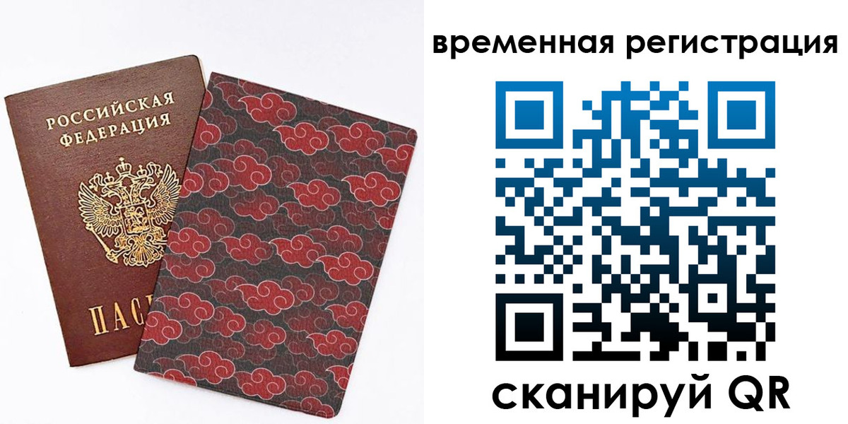 регистрация для дет. сада в Брянске